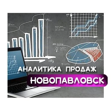 Что продает WB?