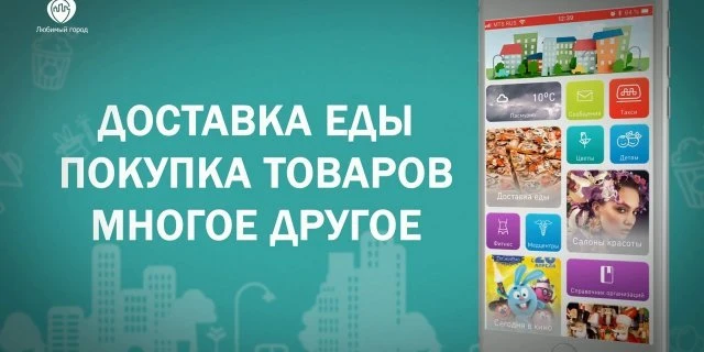 Редакция городского портала Любимый город Новопавловск