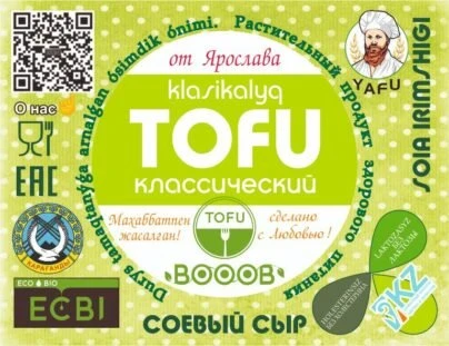 ТОО "Жизнь для здоровья"