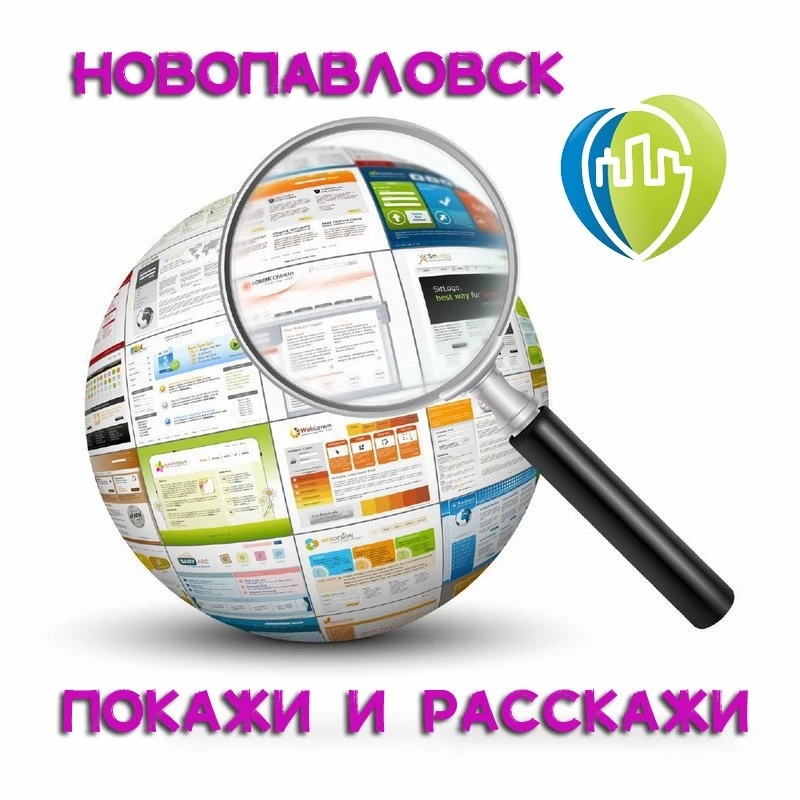 УНИКАЛЬНЫЕ ВОЗМОЖНОСТИ