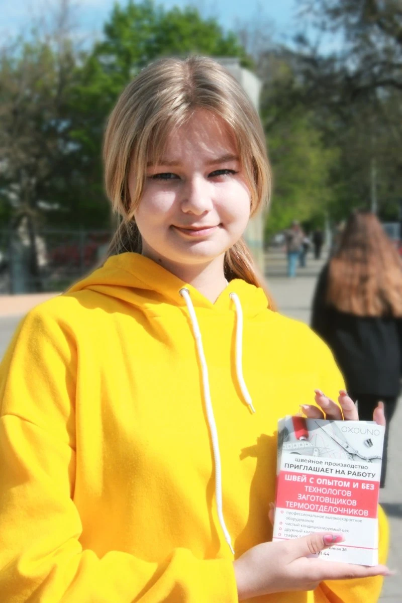 Эндорфин