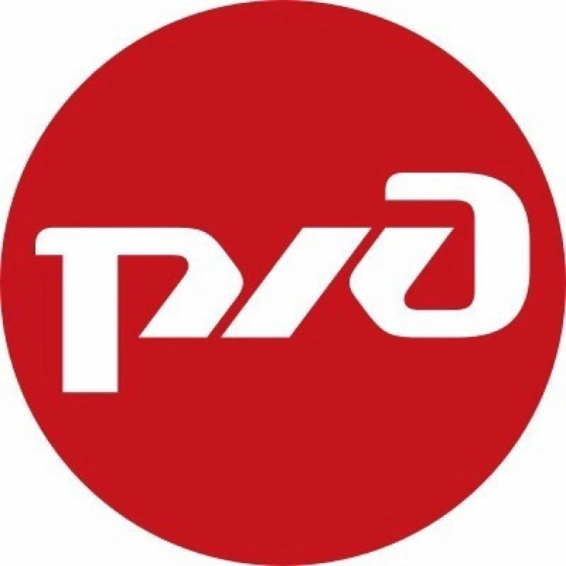 Крупнейший оператор железнодорожной инфраструктуры в России.