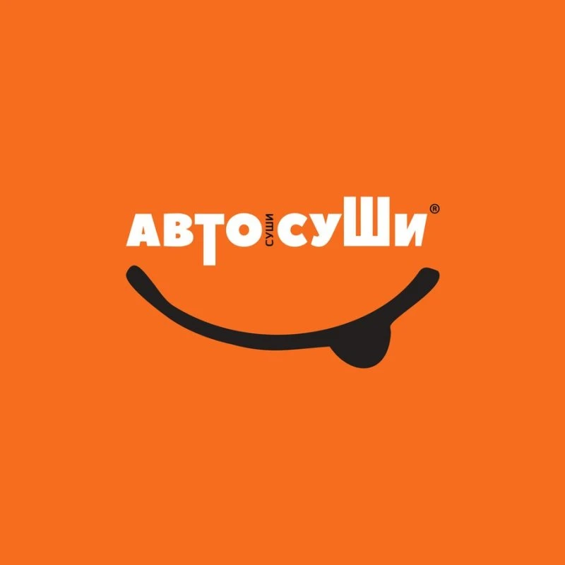 Настоящее вкусовое удовольствие с "Автосуши."