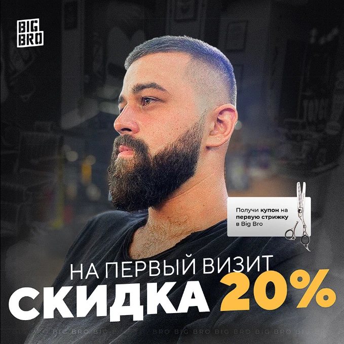 🌟 Специальное предложение для новых клиентов! 🌟