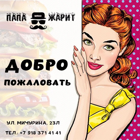 Качество - наш рецепт!