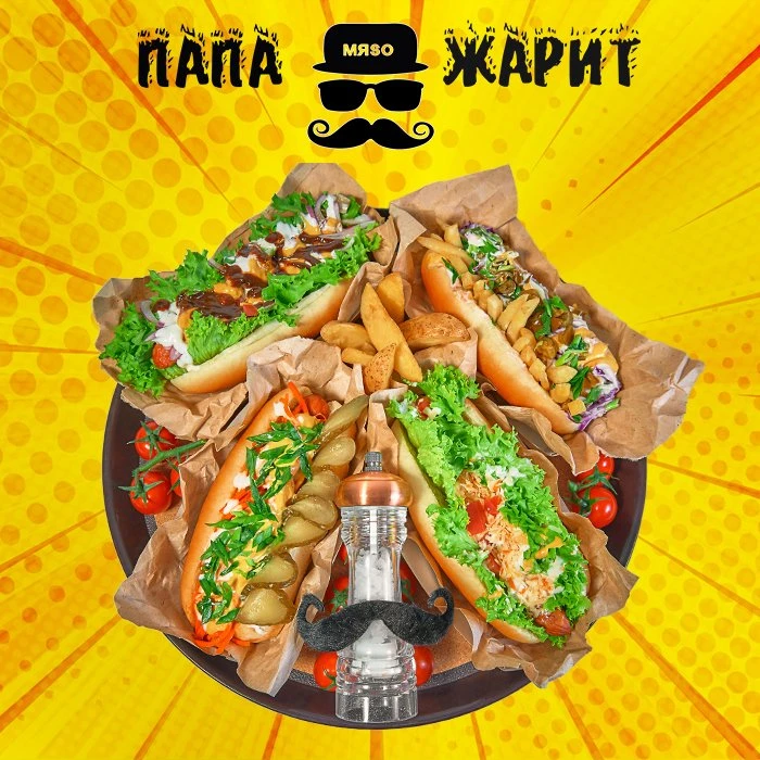 Ждём в гости!