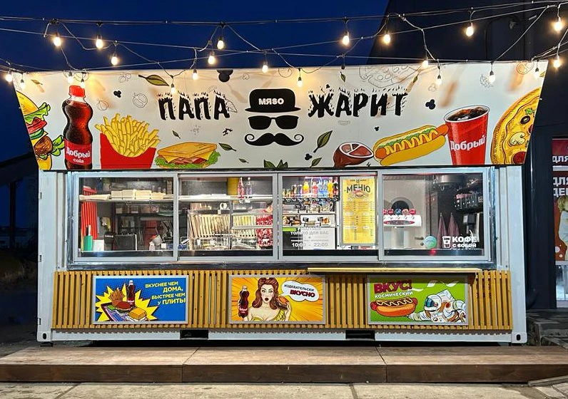 Папа мяsо жарит
