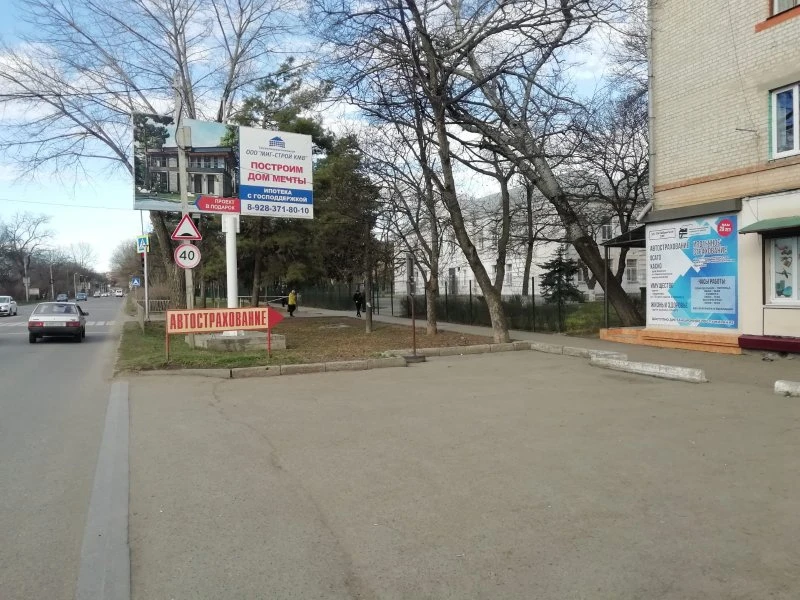 Межрегиональный Страховой Центр