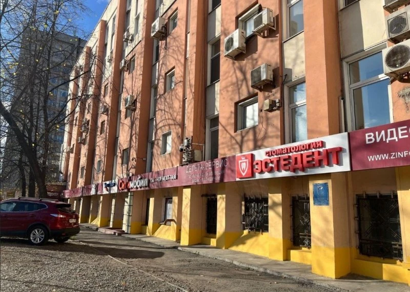 Эстедент