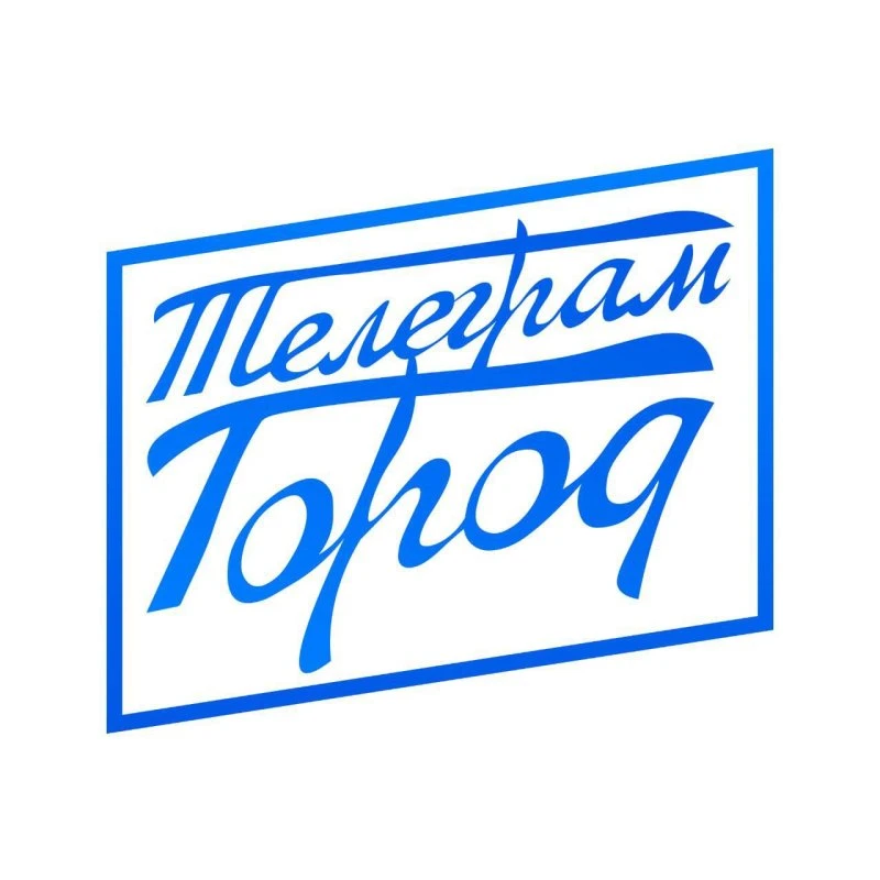 Телеграмм город Ейск