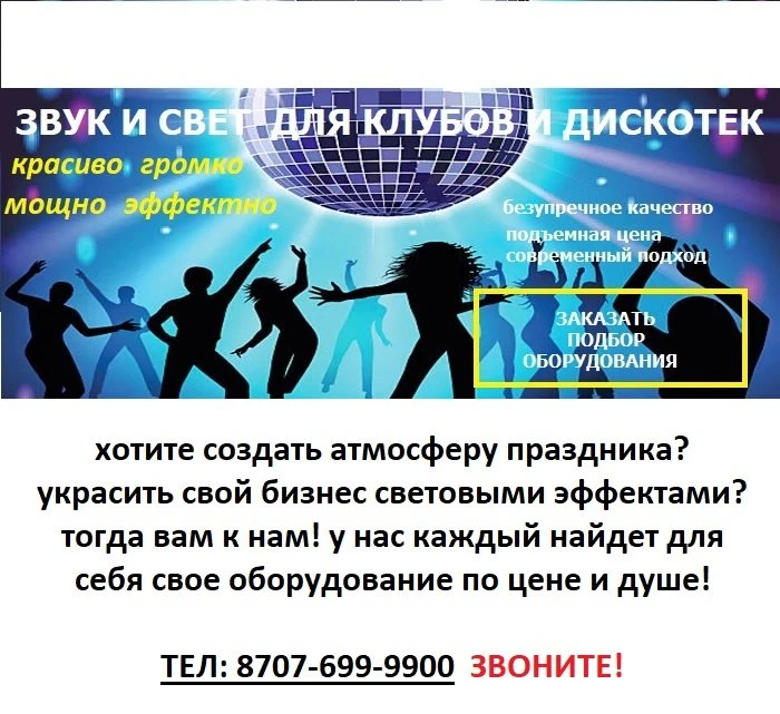 ЛИДЕР