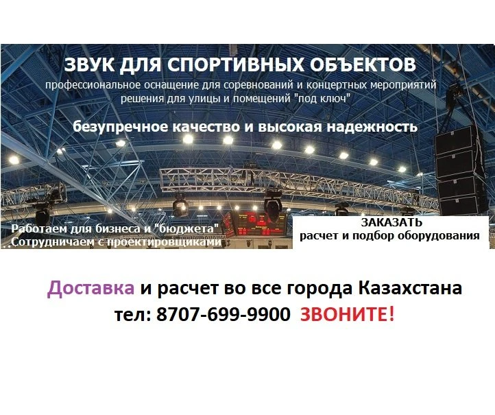 ЛИДЕР