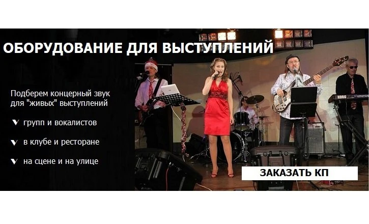 ЛИДЕР
