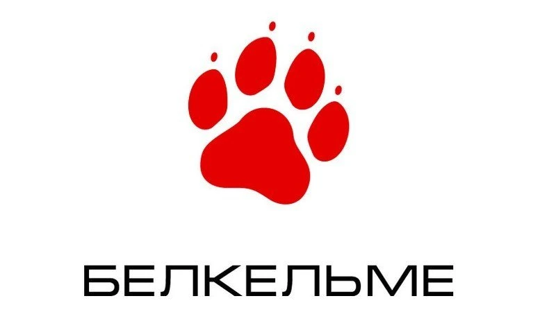 Кроссовки кожаные Белкельме