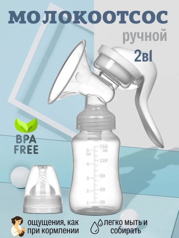 Baby mania, сумка в роддом