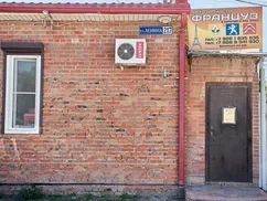 Автомагазин Француз
