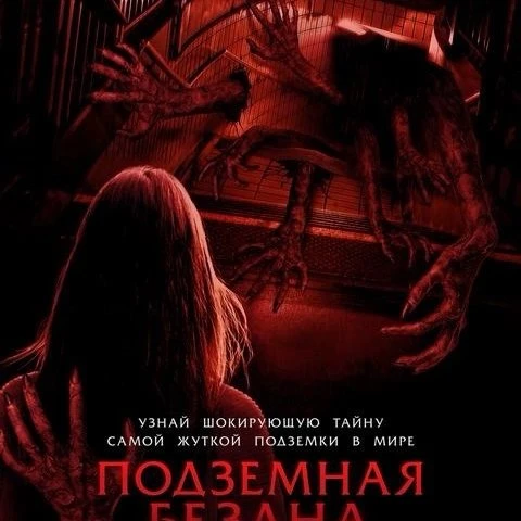  Доминион Синема Абакан: пора знакомиться с новинками кинопроката!😍