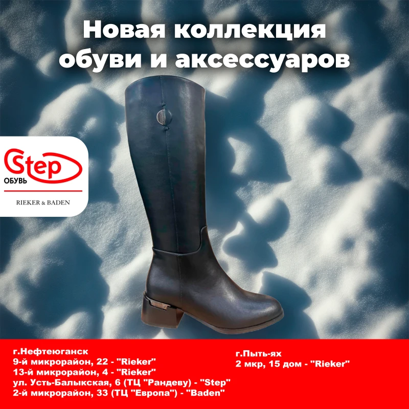 Новинки!!!