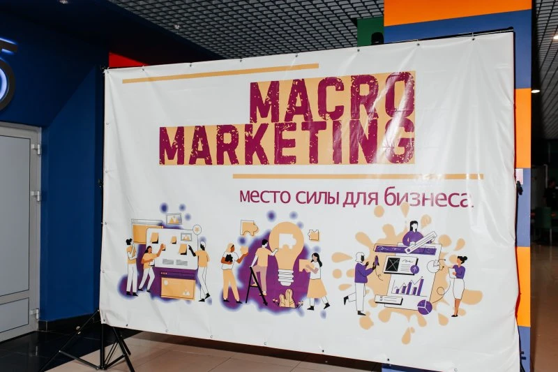 Macro Marketing