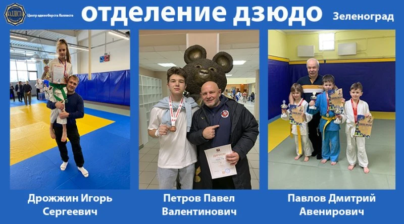Каллиста