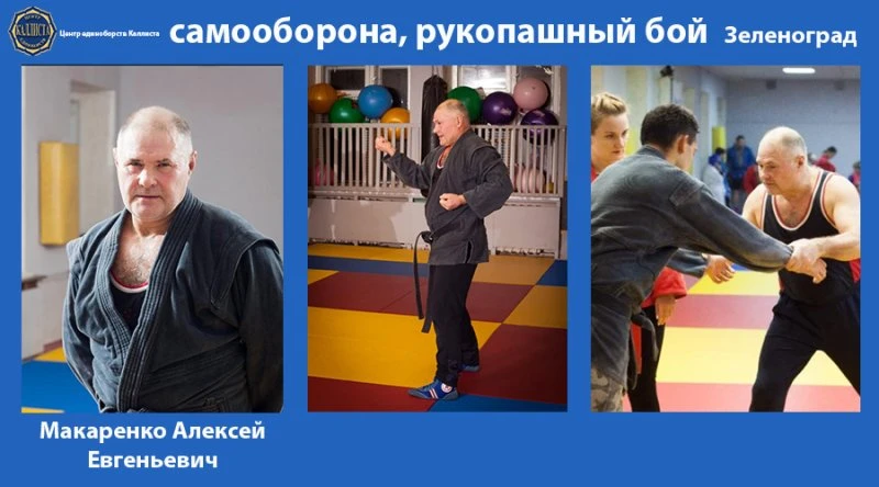 Каллиста