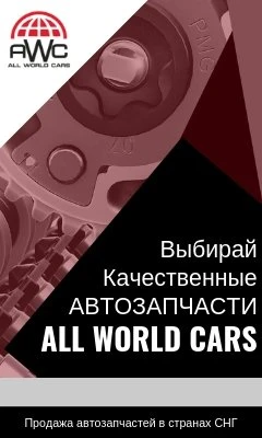 All World Cars