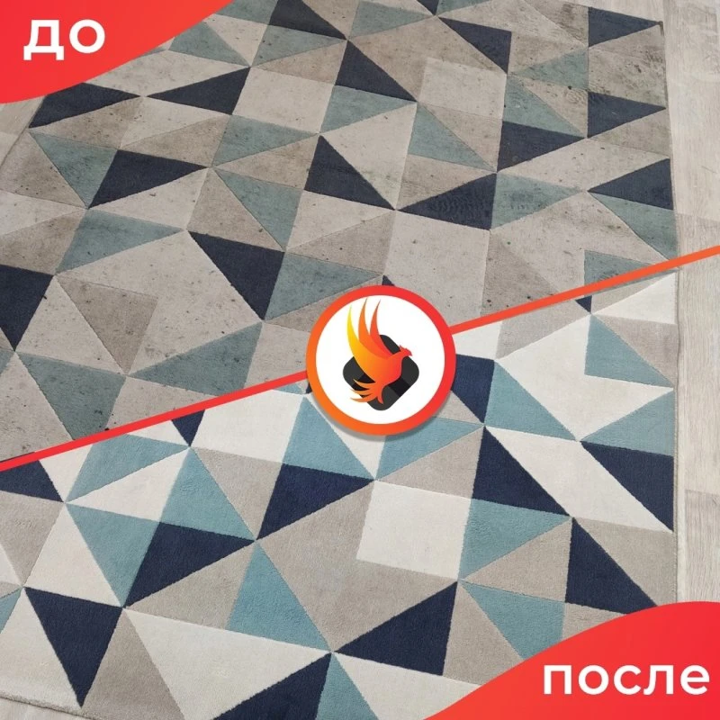 Яркий Феникс