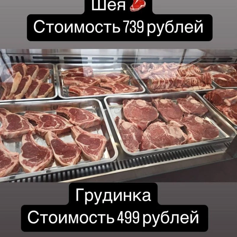 Свежее и Качественное Мясо в Майкопе для Ваших Кулинарных Шедевров!