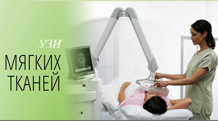 Кабинет УЗИ в Майкопе: Доверьте Свое Здоровье Профессионалу!