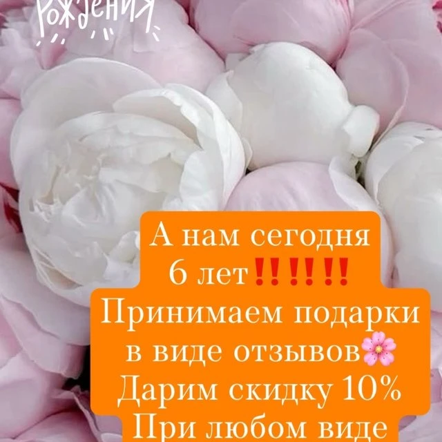 IRBIS Абакан отмечает День рождения!