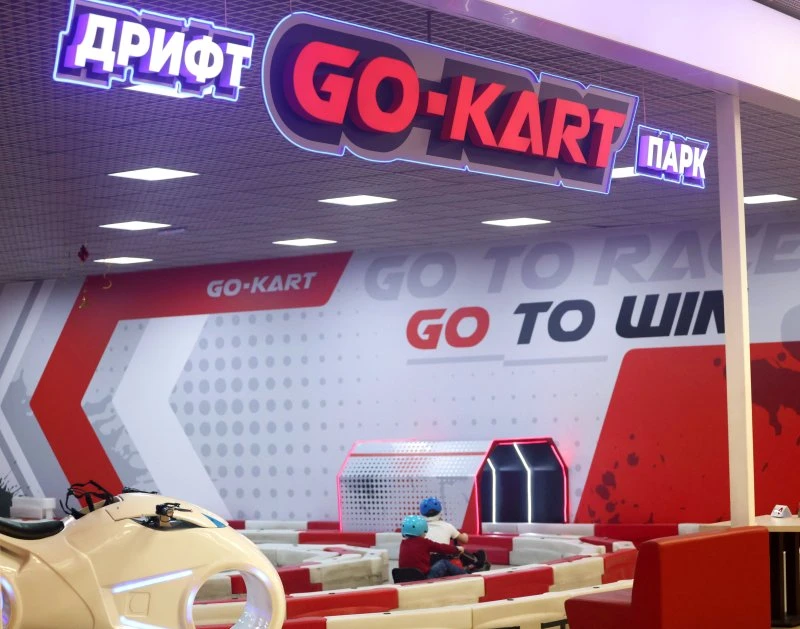 Go-Kart Пушкино