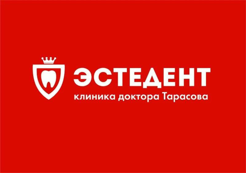  Вы уже были у нас? Или только собираетесь?