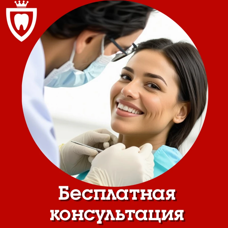 🎉 Бесплатная консультация только для подписчиков ВКонтакте! 🎉