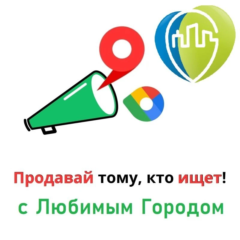 Как рекламировать свой бизнес локально в Майкопе?
