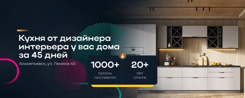 Кухни  Халилов