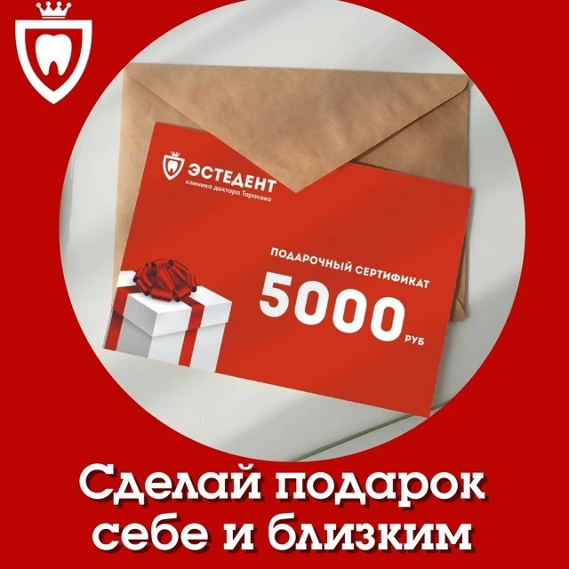 Подарите своим близким уверенность в улыбке!
