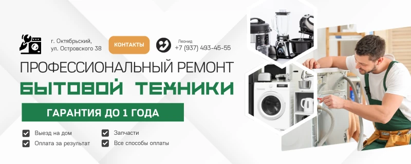 знакомство