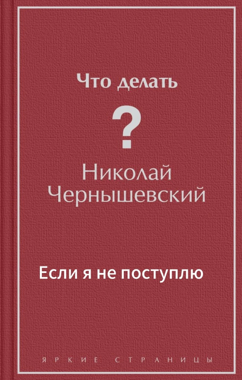 А что делать если я не поступил? 🫣 Стоп! Без паники! Всё еще можно изменить с УМНЕЙ!