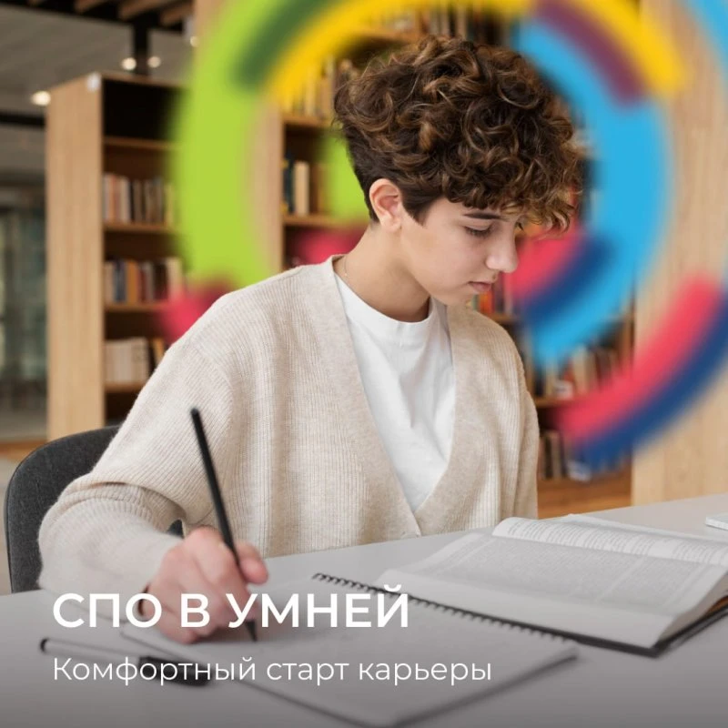 Что такое образование на платформе УМНЕЙ?