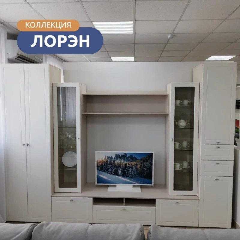 гостинные купить