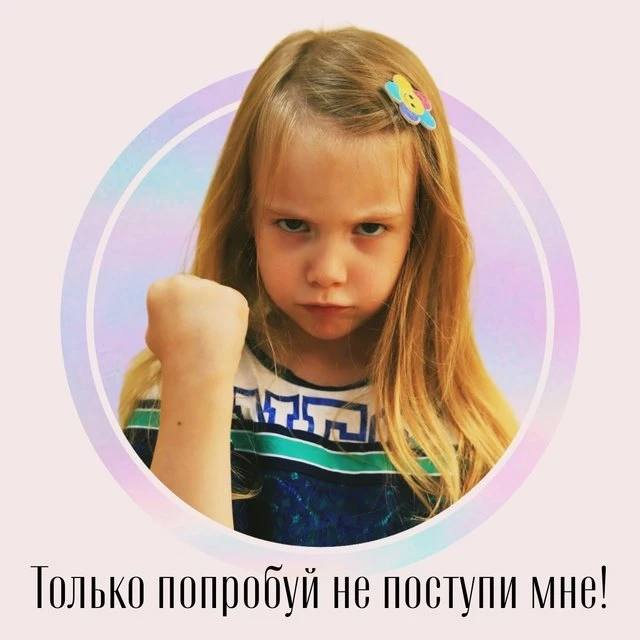 Поступайте учиться в УМНЕЙ!