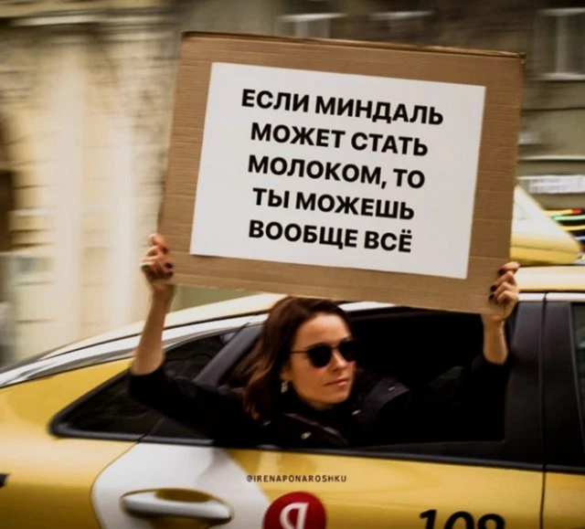 Поступайте учиться в УМНЕЙ!