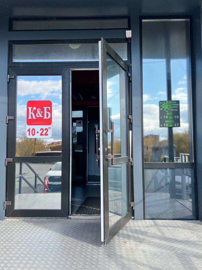 Фотоцентр Клякса