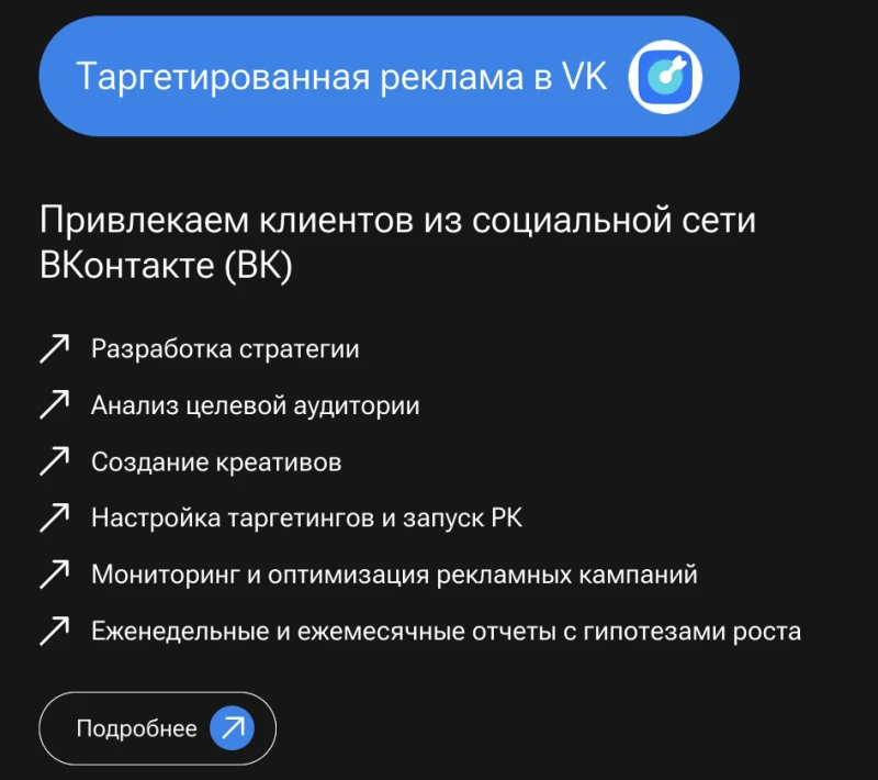 Two id