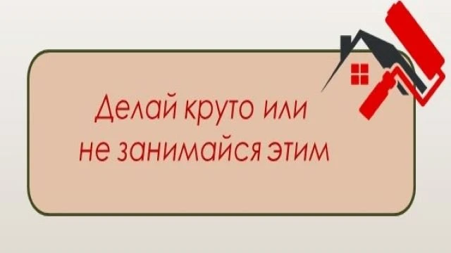 Чем помогу
