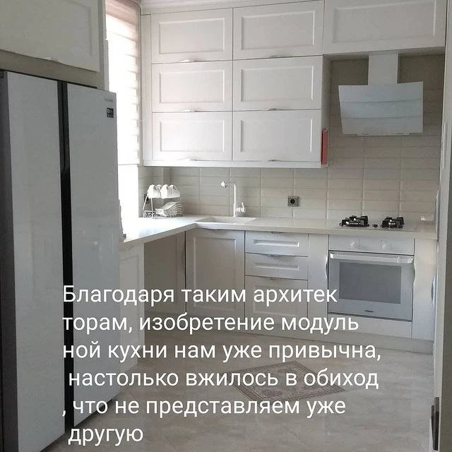 Люди, изменившие мир
