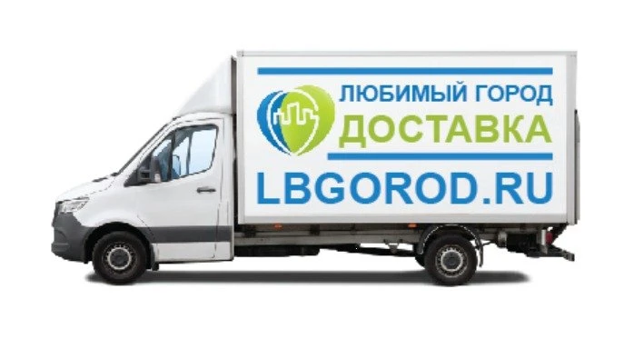 Любимый город : Доставка