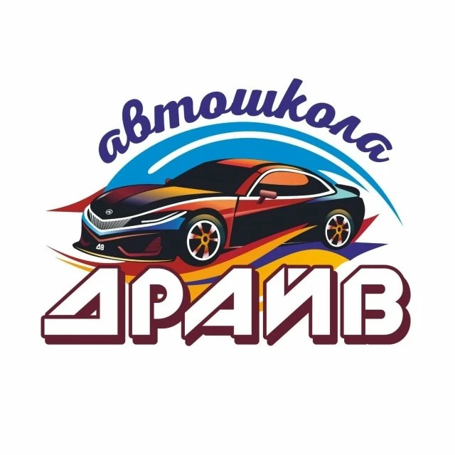 Приглашаем на обучение