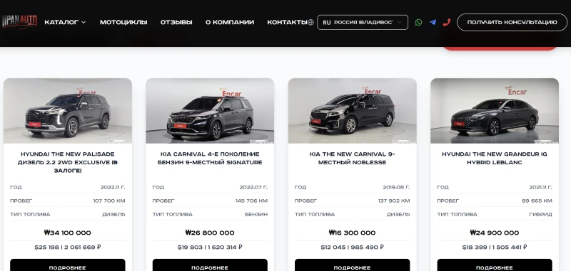 LiPan Auto