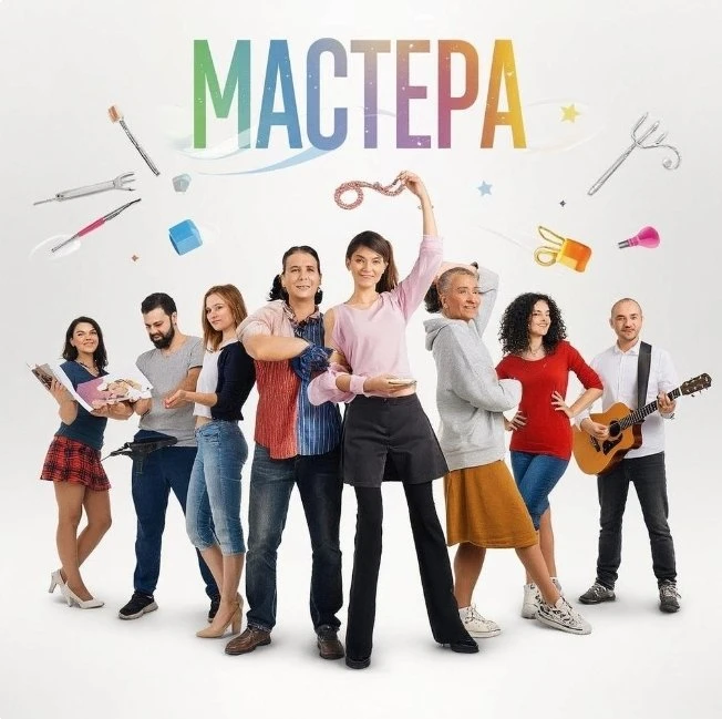 Приглашение для мастеров и специалистов